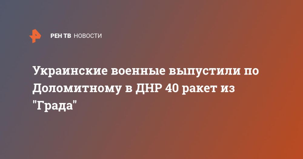 ���������� ������� ��������� �� ����������� � ��� 40 ����� �� "�����"