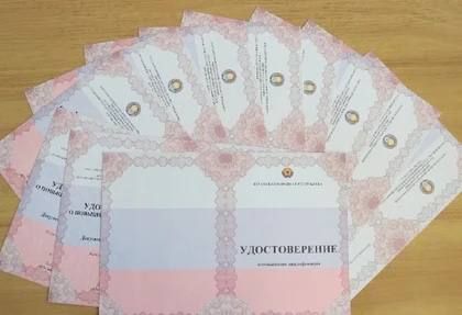 ����� 700 ��������� �� ������������� ���������� ������ �������� � ��������� �������������� ������������