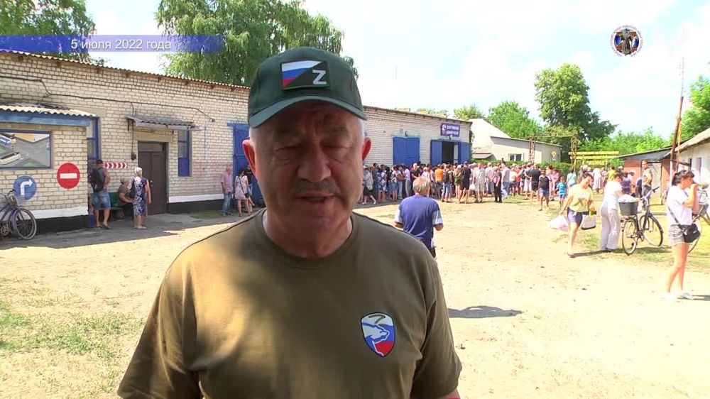 ���������. ����� 05.07.2022