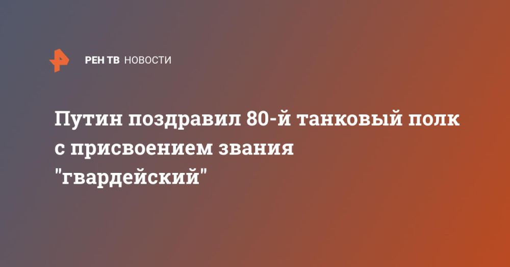 ����� ��������� 80-� �������� ���� � ����������� ������ "�����������"