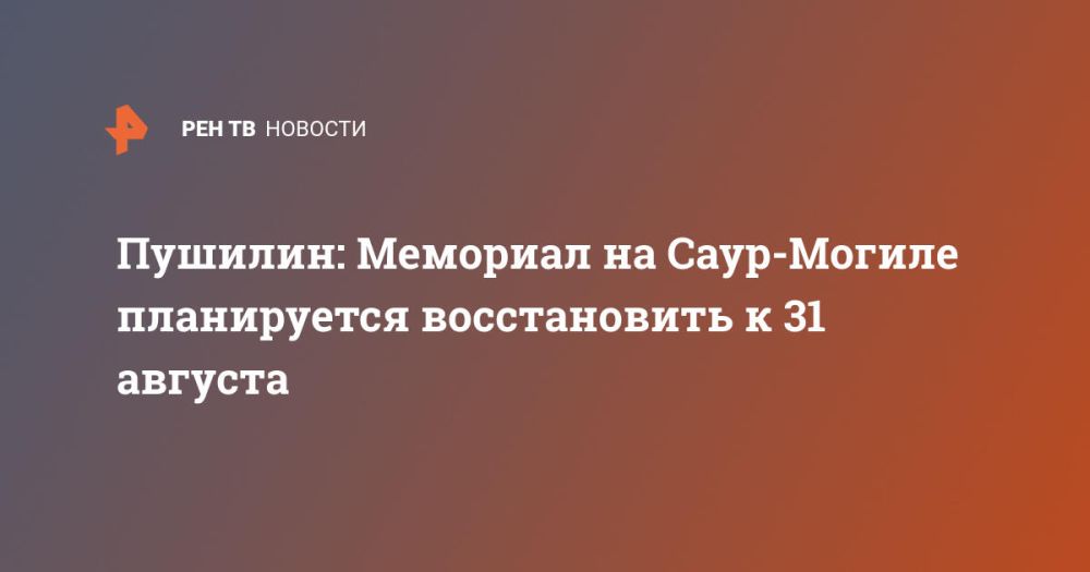 �������: �������� �� ����-������ ����������� ������������ � 31 �������