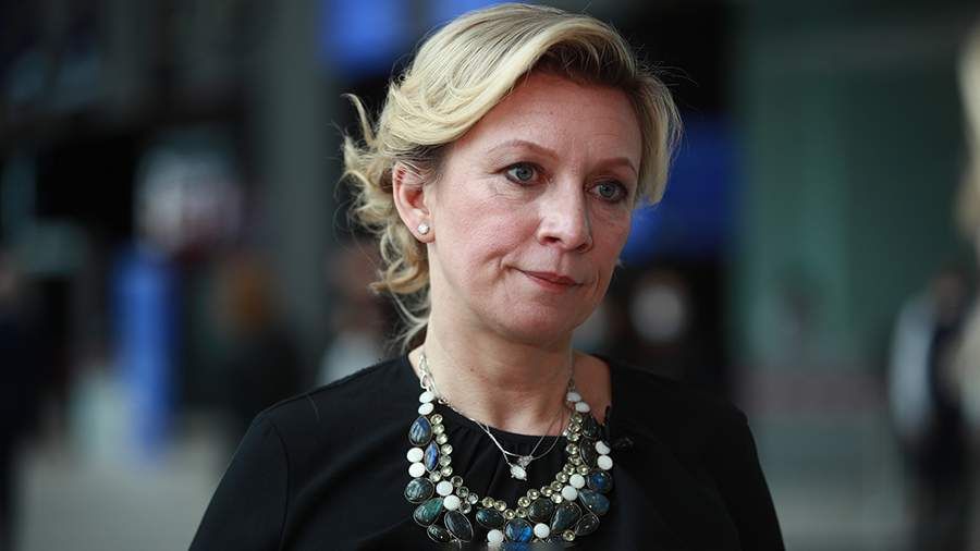 Захарова призвала Запад прекратить запугивать мир «химической угрозой» от РФ