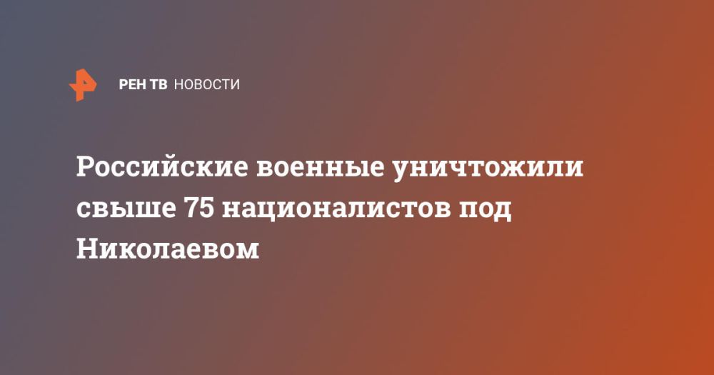 ���������� ������� ���������� ����� 75 ������������� ��� ����������