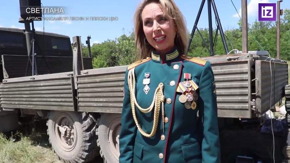 Ансамбль песни и пляски ЦВО выступил для участников спецоперации в ЛНР