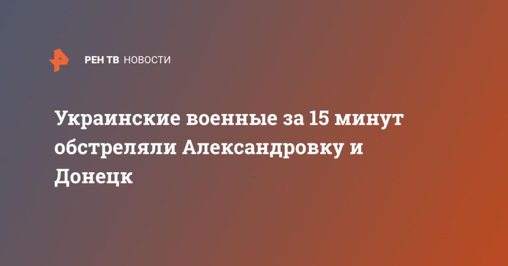 ���������� ������� �� 15 ����� ���������� ������������� � ������