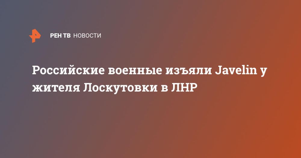 ���������� ������� ������ Javelin � ������ ���������� � ���