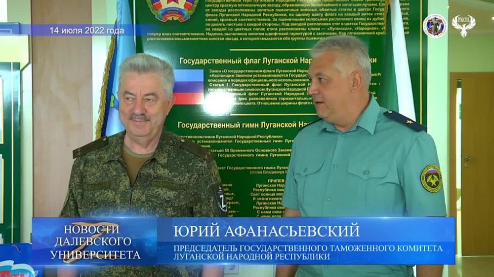 ����� 14.07.2022. �������� ��������� ������� ������������� ������������ ������ "������ ������" � ��������������� ���������� �������� ��������� �������� ����������