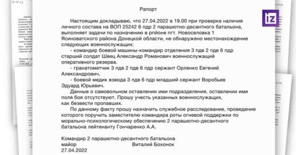 ���������� ���������, �������������� �������� ������������ � ����� ���