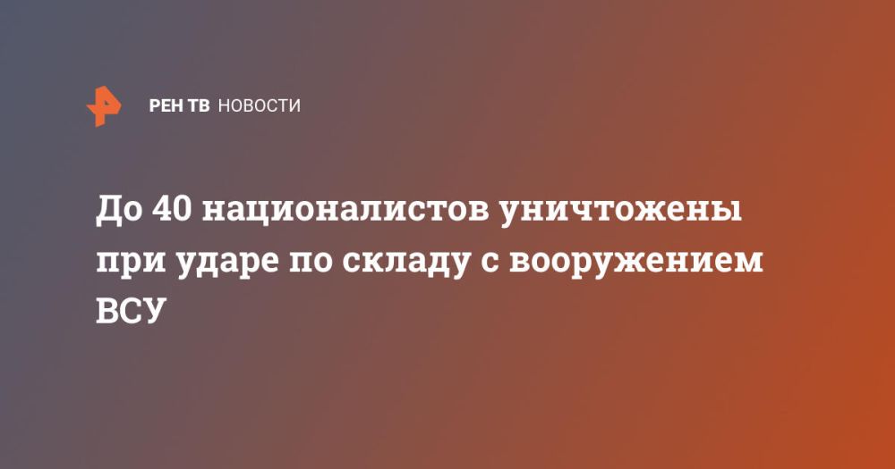 �� 40 ������������� ���������� ��� ����� �� ������ � ����������� ���