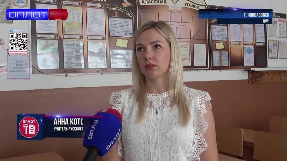 ����� �������� ��������� � ��� ������ � �����