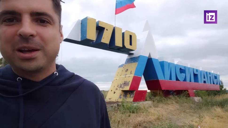 Стелу на въезде в Лисичанск перекрасили в цвета флага России