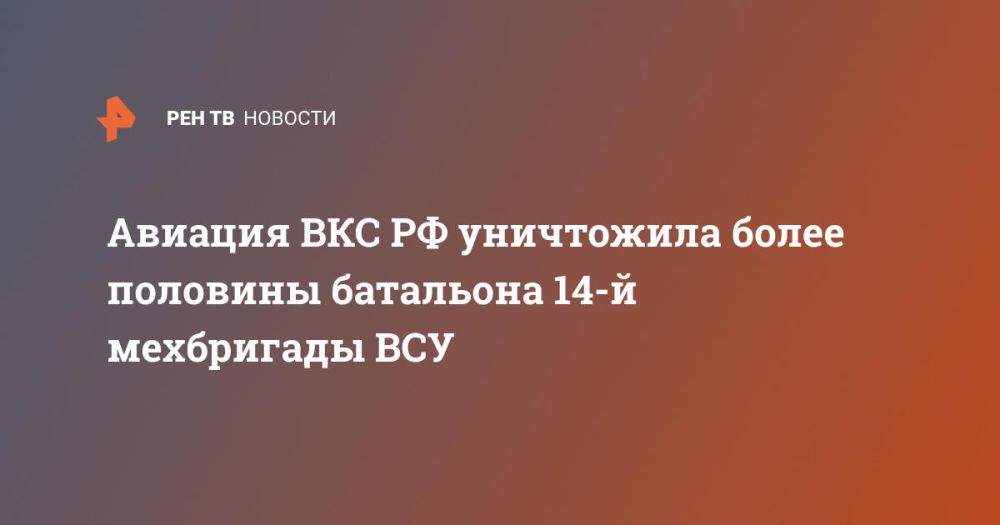 ������� ��� �� ���������� ����� �������� ��������� 14-� ���������� ���