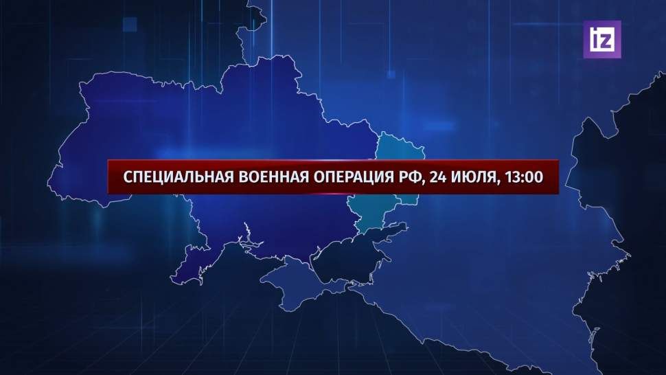Силы ДНР и ЛНР продолжают зачистку Углегорской ТЭС
