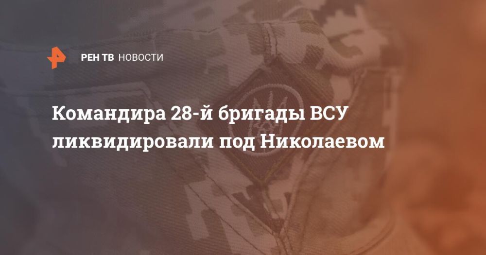 ��������� 28-� ������� ��� ������������� ��� ����������