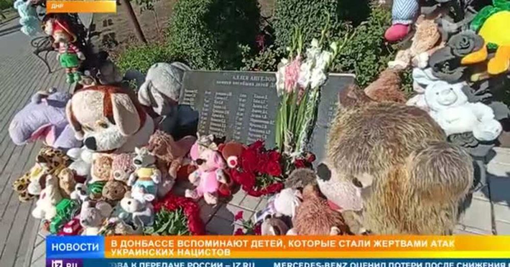 В Москве провели акцию в память погибших детей Донбасса