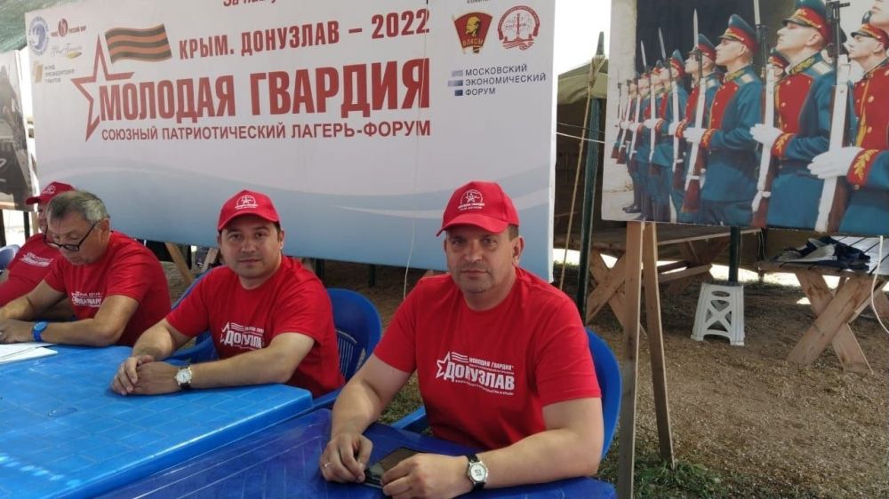 Делегация Луганской Народной Республики принимает участие в работе второй смены союзного патриотического лагеря-форума «Молодая гвардия