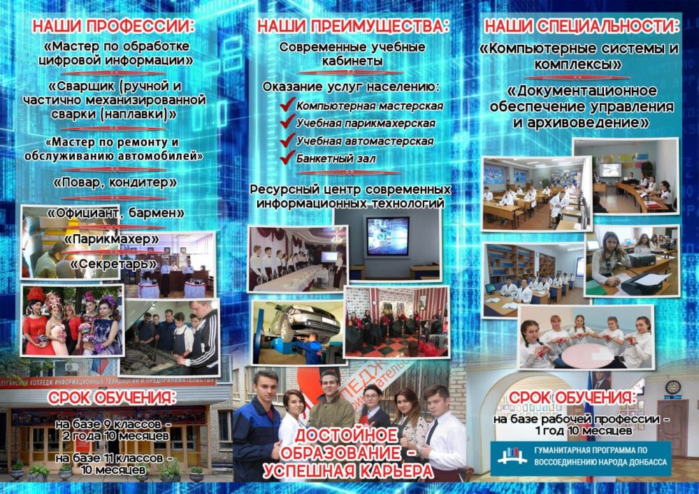 ����������� ���������������� ���������� � ������ ��������� �������� �������������� ���������� � ��������