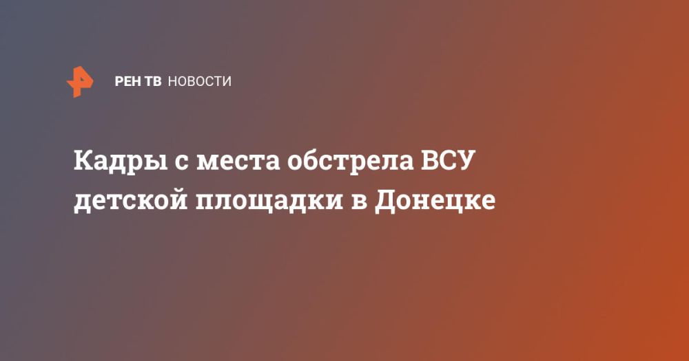 ����� � ����� �������� ��� ������� �������� � �������