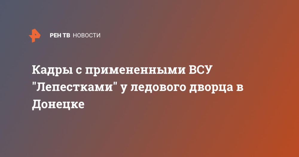 ����� � ������������ ��� "����������" � �������� ������ � �������