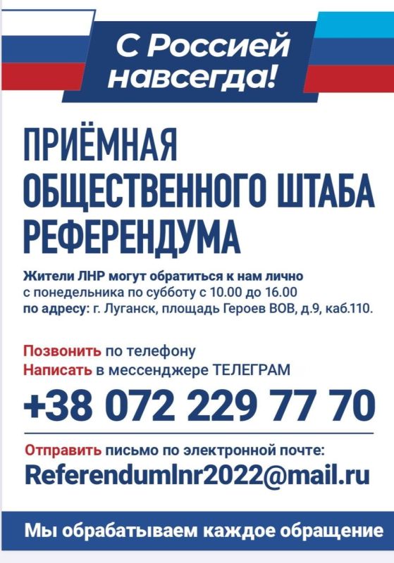 Светлана Гизай: Есть вопросы о проведении референдума?