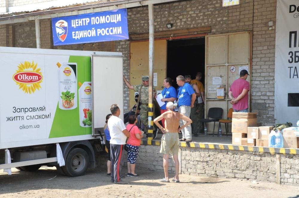 На территорию Луганской Народной Республики продолжает поступать гуманитарная помощь от Всероссийской политической партии "Единая Россия"