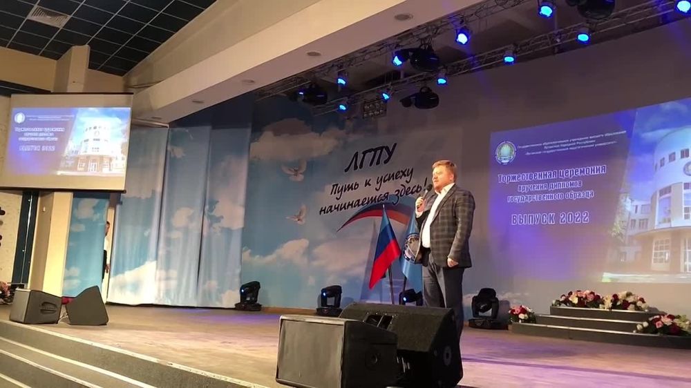 Министр образования и науки ЛНР Иван Кусов поздравил молодых специалистов - выпускников Луганского государственного...