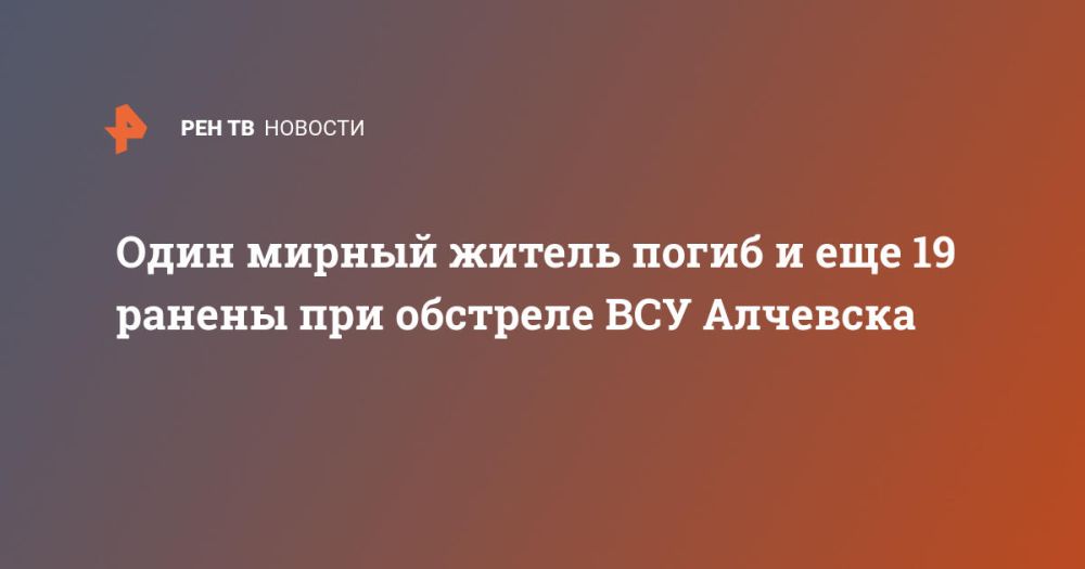 ���� ������ ������ ����� � ��� 19 ������ ��� �������� ��� ��������