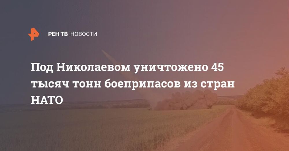 � ������������ ������� ���������� 45 ���� ����������� �� ����� ����