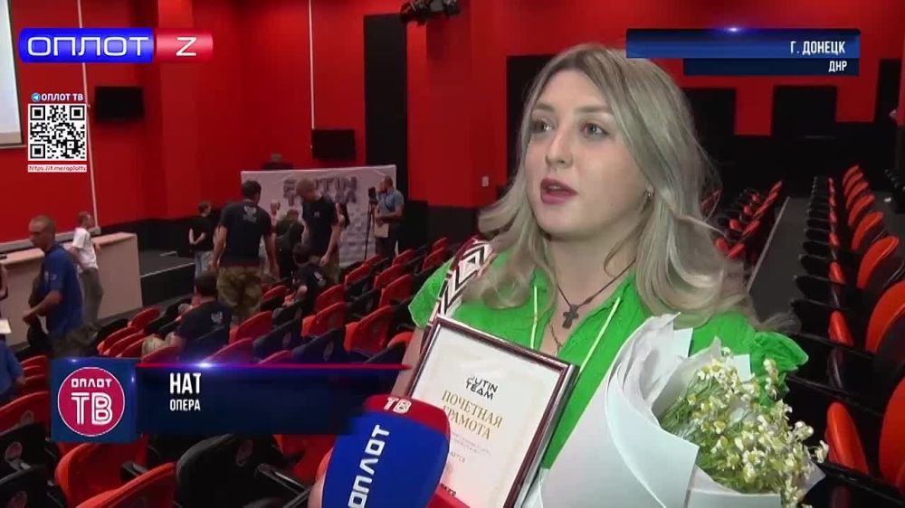 �������� ������ �Putin Team�