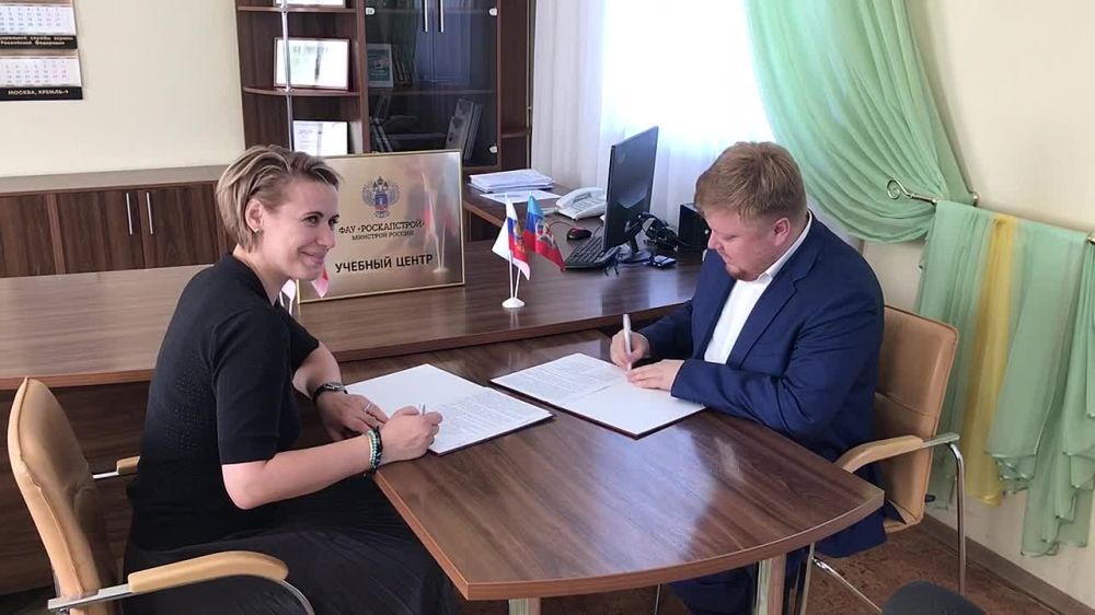 Министр образования и науки ЛНР Иван Кусов и директор федерального автономного учреждения "РосКапСтрой" Юлия Максимова подписали в Луганске соглашение о сотрудничестве