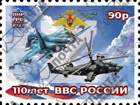 ������ ��л ��������� ����� � 110-����� ��� ������