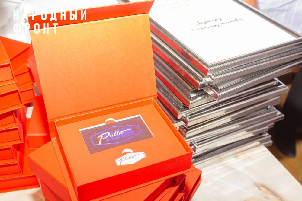 В Луганской академической филармонии прошла торжественная церемония вручения премии «Putin Team», организованная Народным фронтом