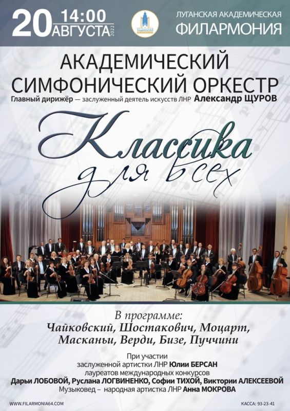 ���������� ���������� �� �������� 20-21 �������