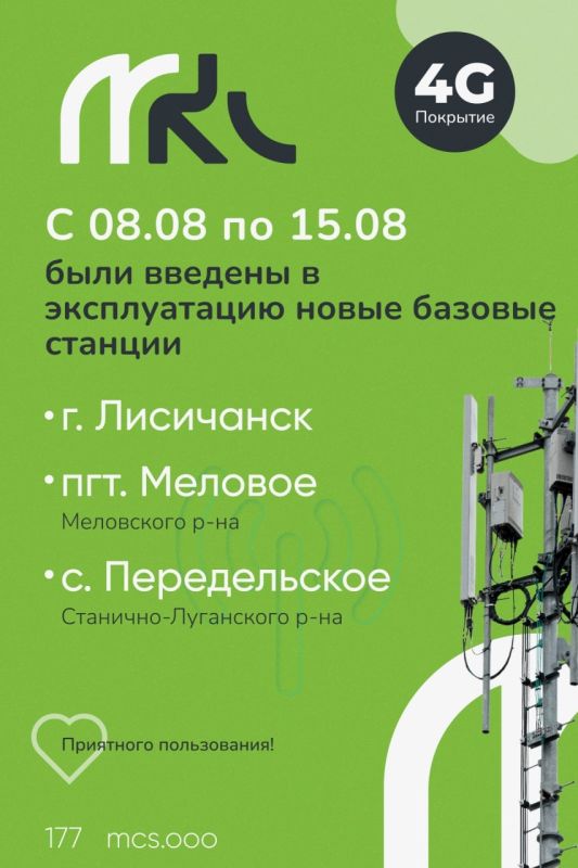 �� �������� ������, � 8 �� 15 ������� ���� ������� � ������������ ����� ������� ������� �: