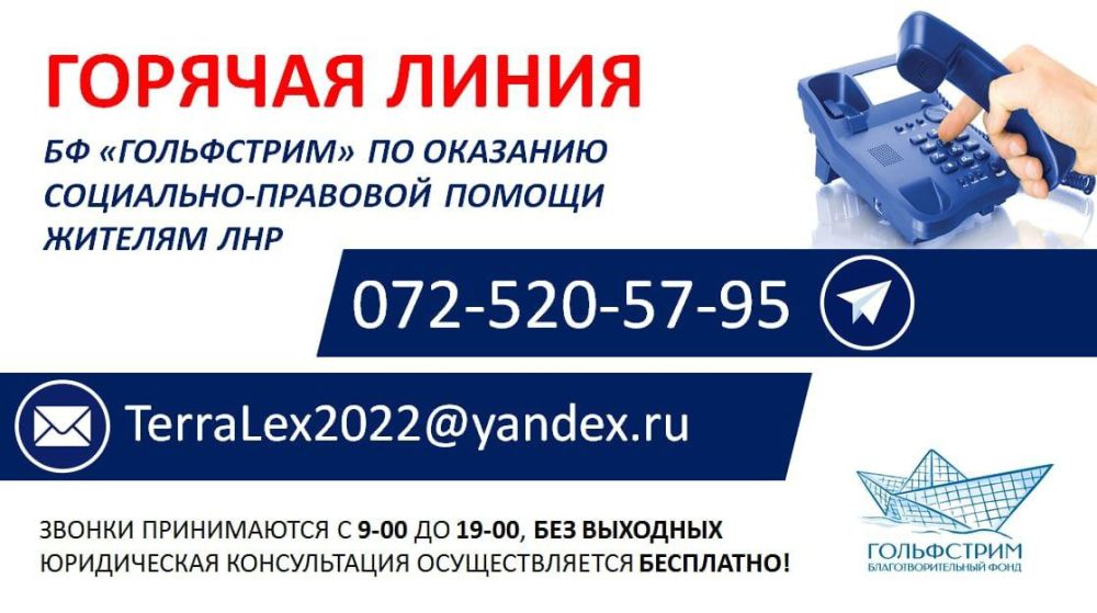 ���������� ������ "������� �����" �� "����������" �� �������� ���������-�������� ������ ������� ���