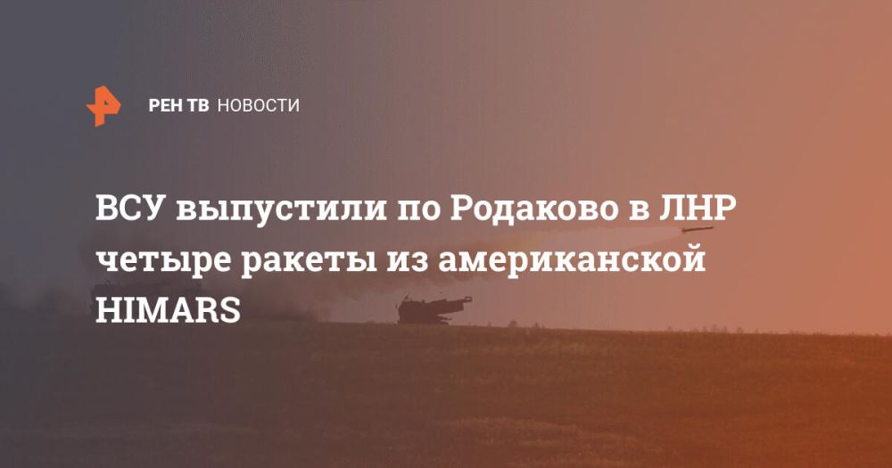 ��� ��������� �� �������� � ��� ������ ������ �� ������������ HIMARS