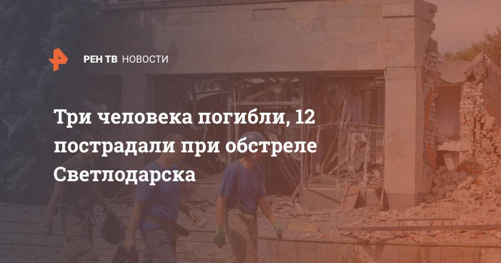 ��� �������� �������, 12 ���������� ��� �������� ������������