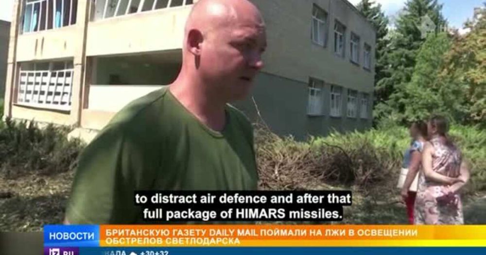 Daily Mail ������� �� ��� � ��������� ��������� ������������