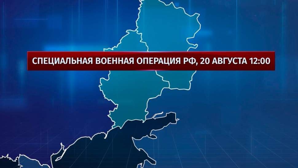 Кадыров сообщил о зачистке Песок в ДНР от украинских боевиков