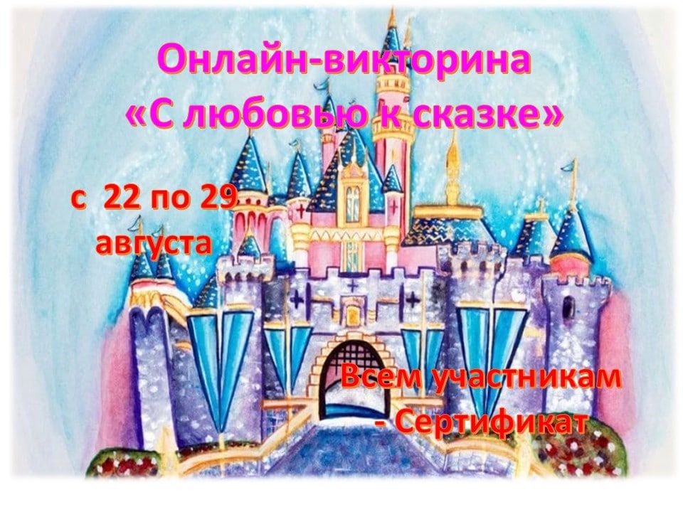 �� ��� ����� ��������� ������-��������� �� ������� � ������