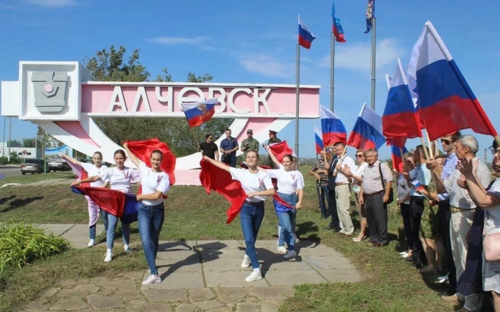 В Алчевске состоялась праздничная акция, посвященная Дню Государственного флага Российской Федерации