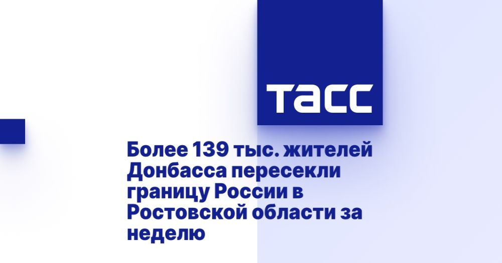 ����� 139 ���. ������� �������� ��������� ������� ������ � ���������� ������� �� ������