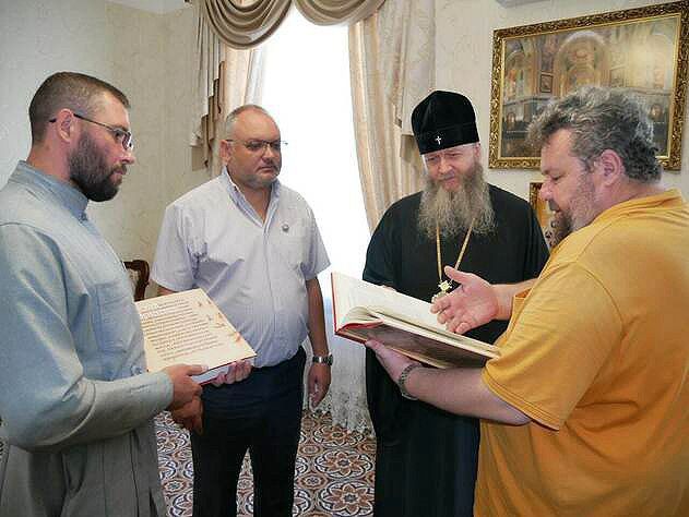 Общественники передали раритетные издания в дар митрополиту Луганскому