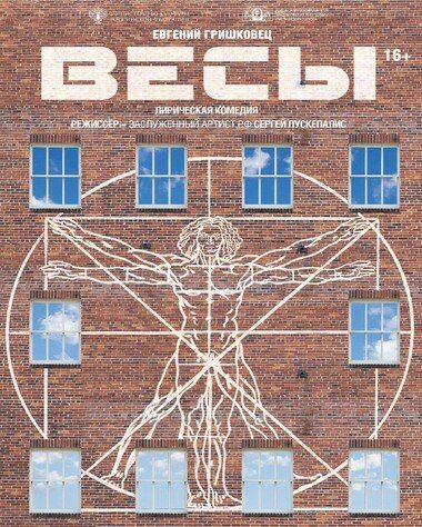 ����������� ����� ����� ����� ������� 27-28 ������� ���������� � �������� ��� ���������� ���������