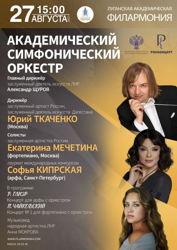 ������� �� �� 27 ������� �������� � ���������� ��������