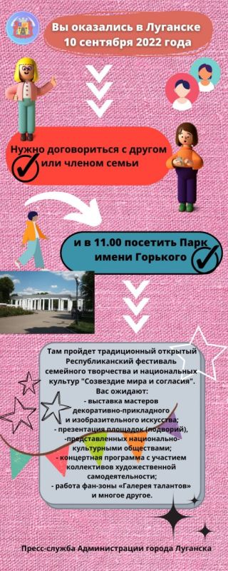 #������� #�������_�������� #����_������_2022 #���������_����_�_��������