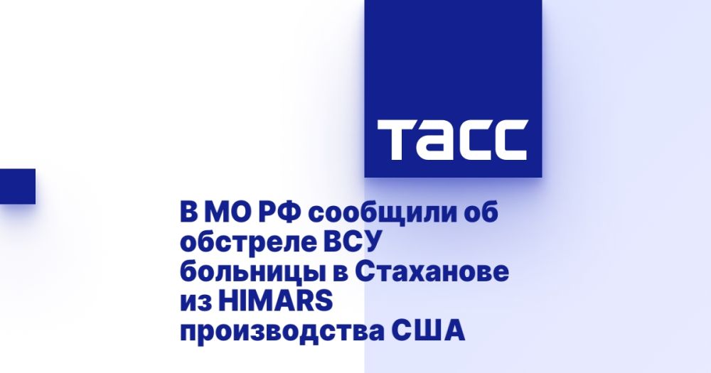 � �� �� �������� �� �������� ��� �������� � ��������� �� HIMARS ������������ ���