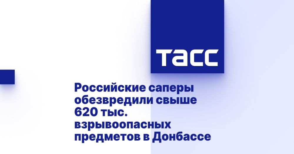 ���������� ������ ����������� ����� 620 ���. ������������� ��������� � ��������