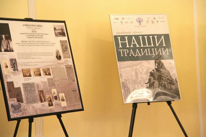 �������� "����� �����������" ��������� � ��������� ������������� ���������� � ������ ����������� ������� "���� ��������"