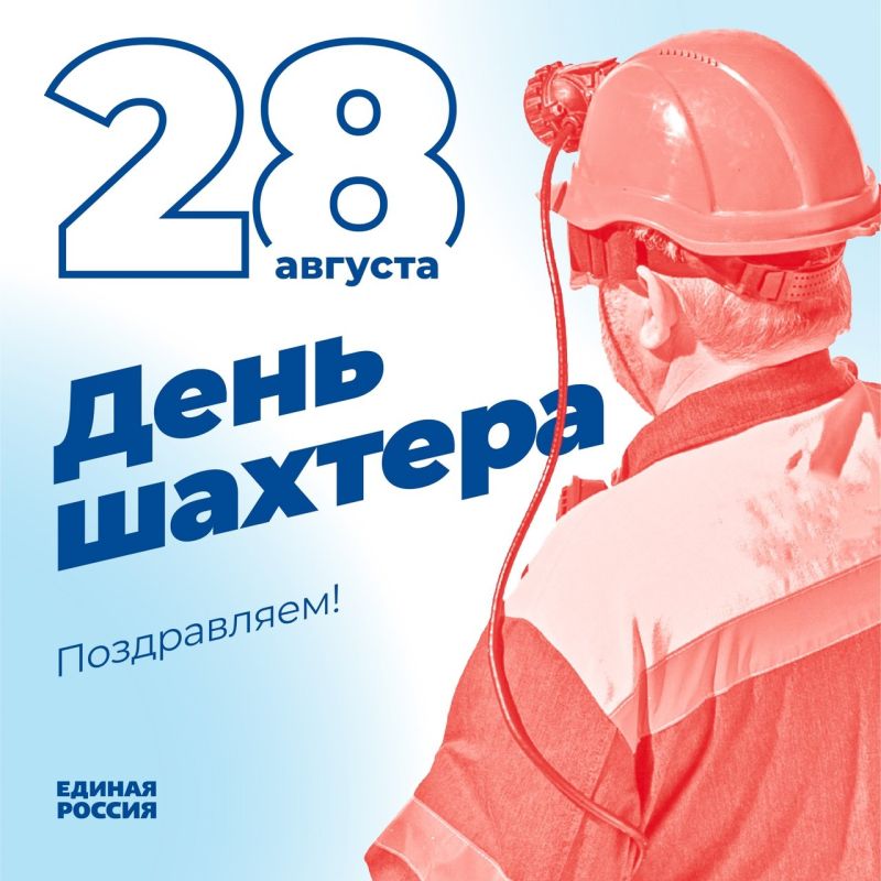 ������� - ���� �������!